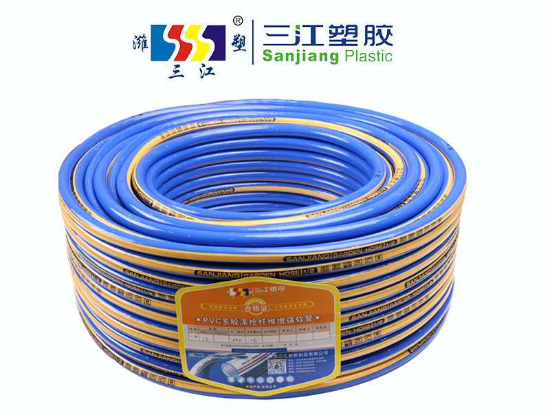 PVC洗（xǐ）車水槍專用管